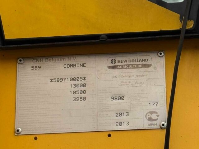 Желтый Нью Холланд TC 5080, объемом двигателя 6.7 л и пробегом 10 тыс. км за 60000 $, фото 7 на Automoto.ua