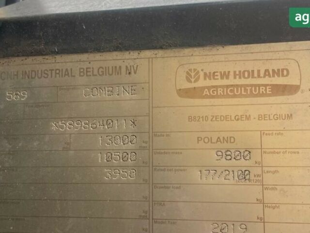 Нью Холланд TC, об'ємом двигуна 0 л та пробігом 0 тис. км за 150000 $, фото 2 на Automoto.ua