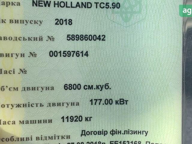 Нью Холланд TC, объемом двигателя 0 л и пробегом 0 тыс. км за 100000 $, фото 3 на Automoto.ua