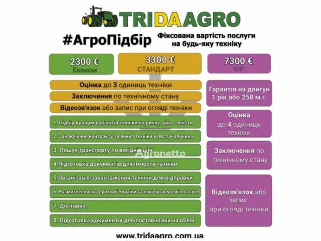 Синій Нью Холланд TД 5040, об'ємом двигуна 0 л та пробігом 0 тис. км за 22388 $, фото 1 на Automoto.ua