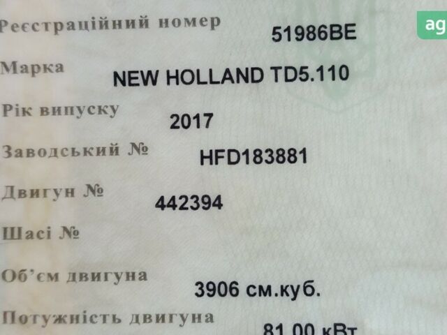 Нью Холланд ТД5.110, объемом двигателя 3.91 л и пробегом 0 тыс. км за 34990 $, фото 6 на Automoto.ua