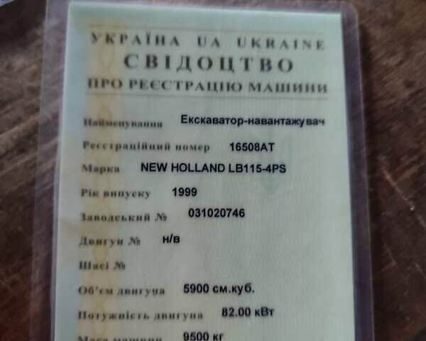 Нью Холланд B115, об'ємом двигуна 0 л та пробігом 100 тис. км за 19999 $, фото 5 на Automoto.ua