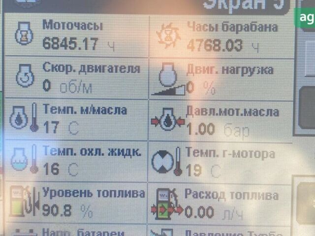 Нью Холланд CX6090, объемом двигателя 0 л и пробегом 0 тыс. км за 91880 $, фото 7 на Automoto.ua