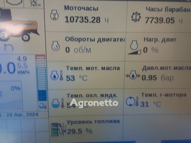 Желтый Нью Холланд CX6090, объемом двигателя 0 л и пробегом 0 тыс. км за 76170 $, фото 13 на Automoto.ua