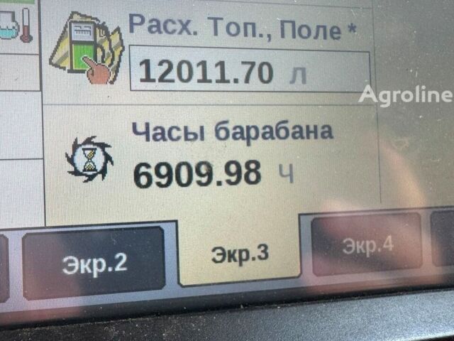 Желтый Нью Холланд CX6090, объемом двигателя 0 л и пробегом 0 тыс. км за 93183 $, фото 7 на Automoto.ua