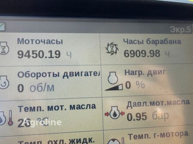 Желтый Нью Холланд CX6090, объемом двигателя 0 л и пробегом 0 тыс. км за 93183 $, фото 8 на Automoto.ua