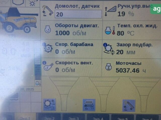 Нью Холланд CX 8.80, об'ємом двигуна 0 л та пробігом 0 тис. км за 120000 $, фото 2 на Automoto.ua