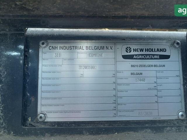 Нью Холланд CX 8.80, объемом двигателя 0 л и пробегом 0 тыс. км за 332432 $, фото 5 на Automoto.ua