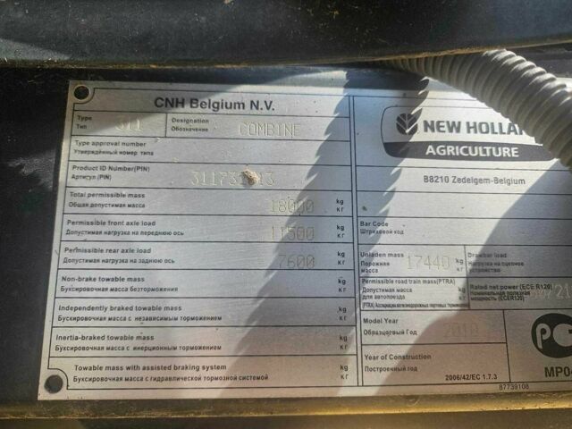 Нью Холланд Другая, объемом двигателя 8.4 л и пробегом 0 тыс. км за 58014 $, фото 6 на Automoto.ua