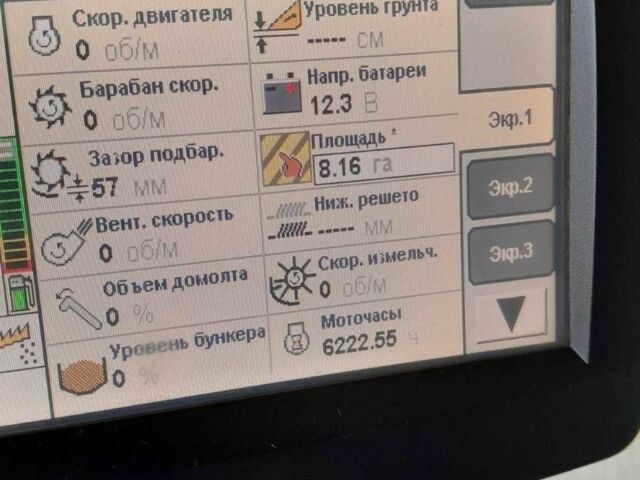 Нью Холланд Другая, объемом двигателя 10 л и пробегом 5 тыс. км за 65000 $, фото 13 на Automoto.ua