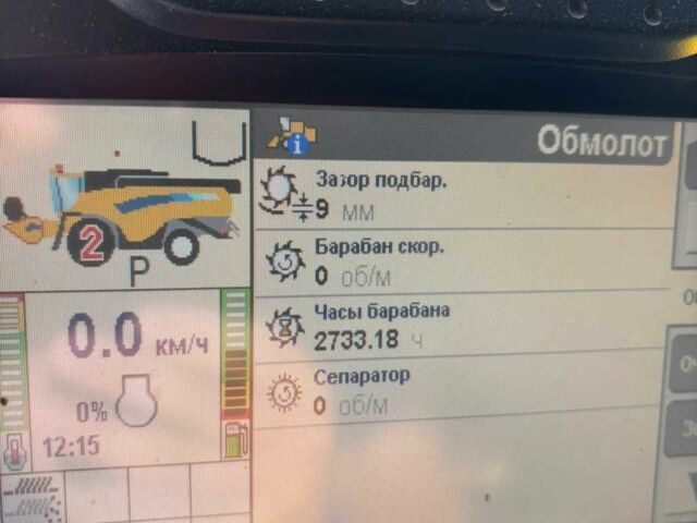 Нью Холланд Другая, объемом двигателя 8.71 л и пробегом 25 тыс. км за 144134 $, фото 9 на Automoto.ua