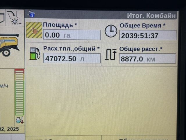 Нью Холланд Другая, объемом двигателя 0 л и пробегом 2 тыс. км за 193858 $, фото 7 на Automoto.ua