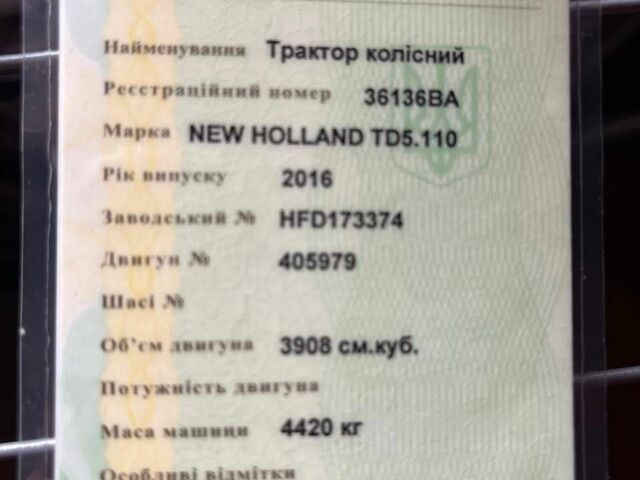 Нью Холланд Другая, об'ємом двигуна 3.91 л та пробігом 1000 тис. км за 30000 $, фото 6 на Automoto.ua