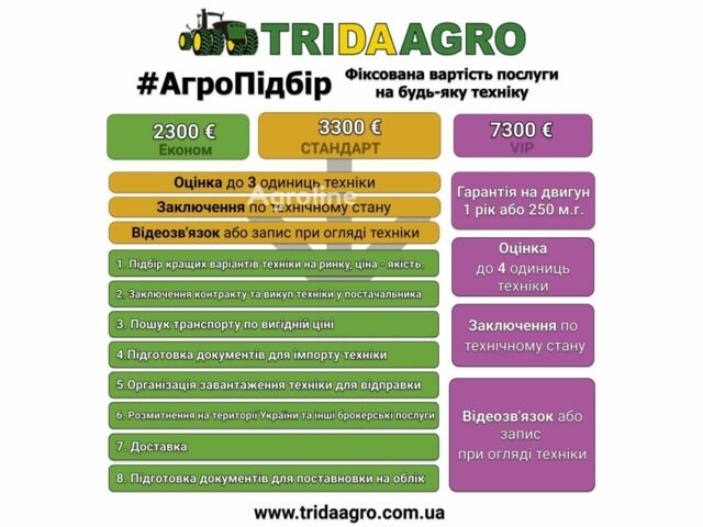 Нью Холланд Другая, об'ємом двигуна 0 л та пробігом 0 тис. км за 88355 $, фото 1 на Automoto.ua