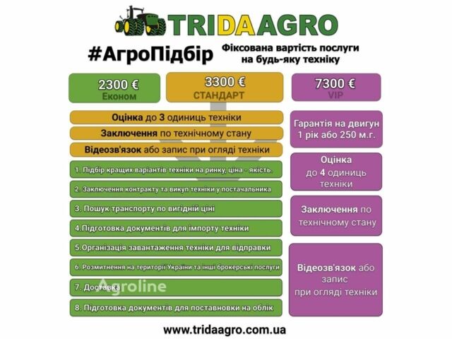 Нью Холланд Другая, объемом двигателя 0 л и пробегом 0 тыс. км за 56854 $, фото 1 на Automoto.ua