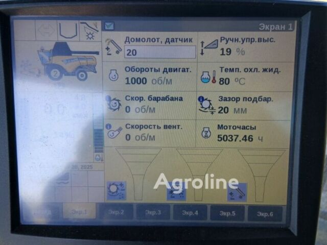 Желтый Нью Холланд Другая, объемом двигателя 0 л и пробегом 0 тыс. км за 140226 $, фото 2 на Automoto.ua