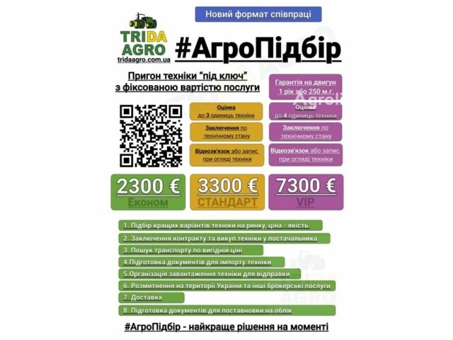 Синій Нью Холланд Другая, об'ємом двигуна 0 л та пробігом 0 тис. км за 45932 $, фото 1 на Automoto.ua