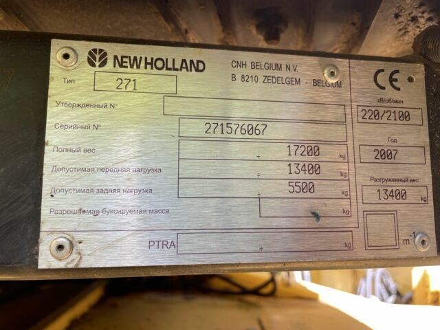 Желтый Нью Холланд GS 6090, объемом двигателя 8.7 л и пробегом 5 тыс. км за 35000 $, фото 5 на Automoto.ua