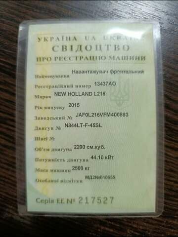 Нью Холланд L218, об'ємом двигуна 0 л та пробігом 0 тис. км за 21500 $, фото 2 на Automoto.ua