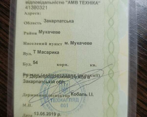 Нью Холланд L218 2015 в Мукачеве на Automoto.ua Нью Холланд L218, объемом двигателя 0 л и пробегом 0 тыс. км за 19000 $, фото 3 на Automoto.ua