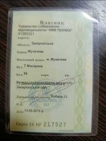 Нью Холланд L218, об'ємом двигуна 0 л та пробігом 0 тис. км за 21500 $, фото 3 на Automoto.ua