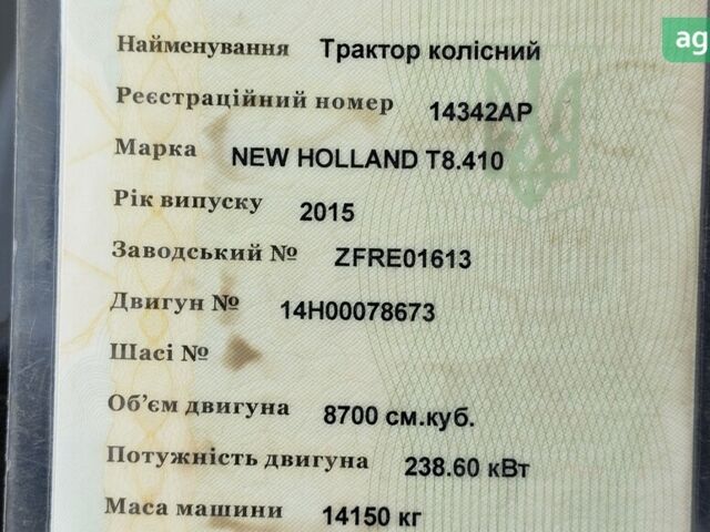 Нью Холланд T8.410, об'ємом двигуна 8.7 л та пробігом 0 тис. км за 95000 $, фото 7 на Automoto.ua