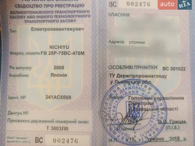 Оранжевый Ничиу ФБ, объемом двигателя 0 л и пробегом 0 тыс. км за 7000 $, фото 3 на Automoto.ua