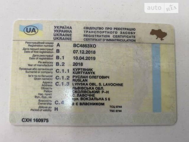 Сірий Ніевіадов BR2, об'ємом двигуна 0 л та пробігом 3 тис. км за 3500 $, фото 9 на Automoto.ua