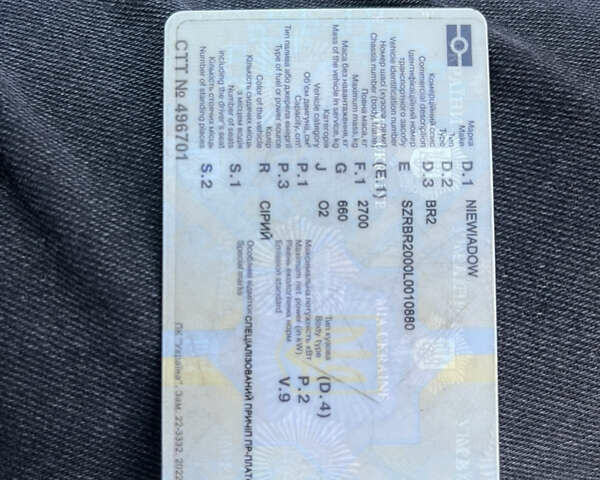 Ніевіадов BR2 2020 у Дунаевцах на Automoto.ua Сірий Ніевіадов BR2, об'ємом двигуна 0 л та пробігом 50 тис. км за 3400 $, фото 7 на Automoto.ua