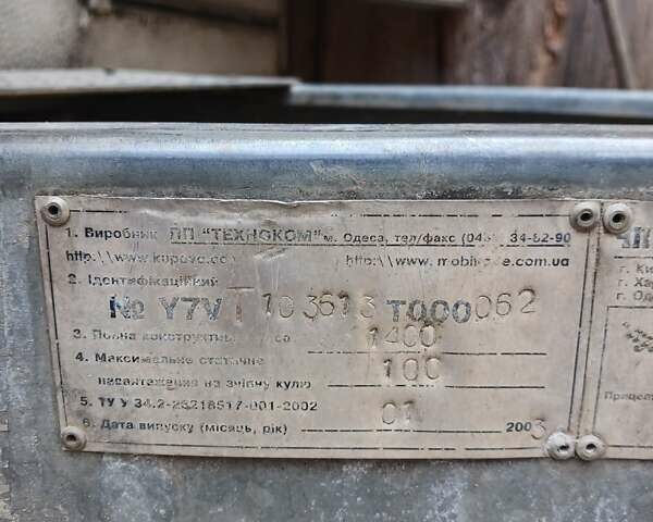 Ниевиадов Н, объемом двигателя 0 л и пробегом 0 тыс. км за 1200 $, фото 6 на Automoto.ua