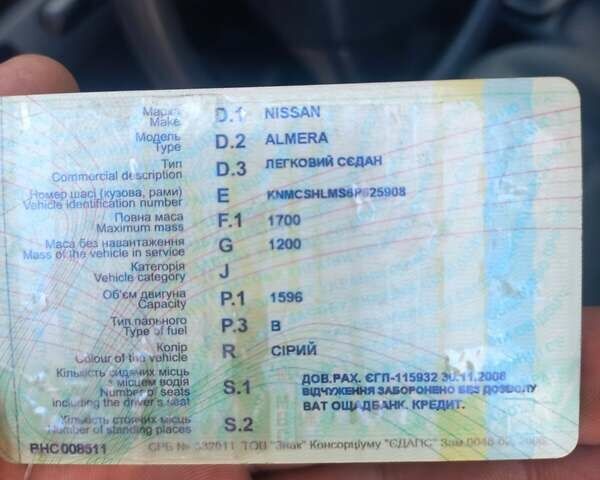 Сірий Ніссан Альмера Класік, об'ємом двигуна 1.6 л та пробігом 233 тис. км за 4700 $, фото 29 на Automoto.ua