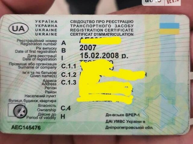 Синій Ніссан Альмера Класік, об'ємом двигуна 1.6 л та пробігом 195 тис. км за 4400 $, фото 18 на Automoto.ua