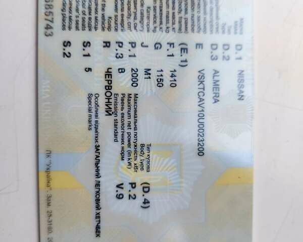 Красный Ниссан Альмера, объемом двигателя 2 л и пробегом 170 тыс. км за 3500 $, фото 10 на Automoto.ua