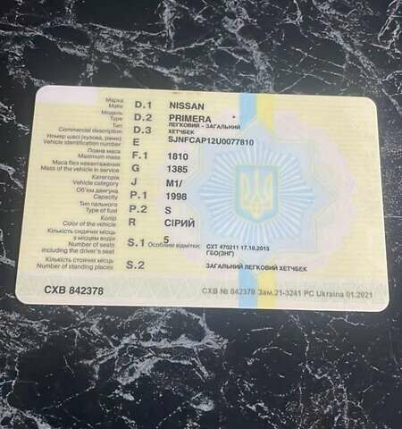 Сірий Ніссан Альмера, об'ємом двигуна 2 л та пробігом 280 тис. км за 3333 $, фото 1 на Automoto.ua