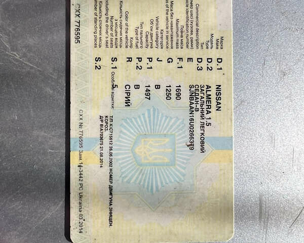 Серый Ниссан Альмера, объемом двигателя 1.5 л и пробегом 240 тыс. км за 1700 $, фото 7 на Automoto.ua