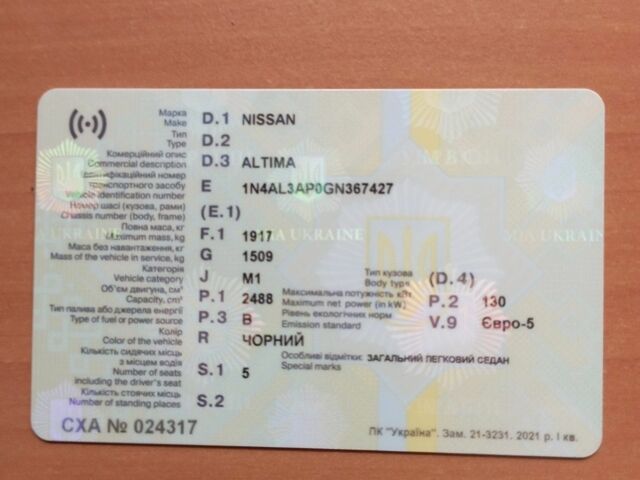 Ниссан Альтима 2016 в Днепре (Днепропетровске) на Automoto.ua Черный Ниссан Альтима, объемом двигателя 2.5 л и пробегом 82 тыс. км за 12600 $, фото 20 на Automoto.ua