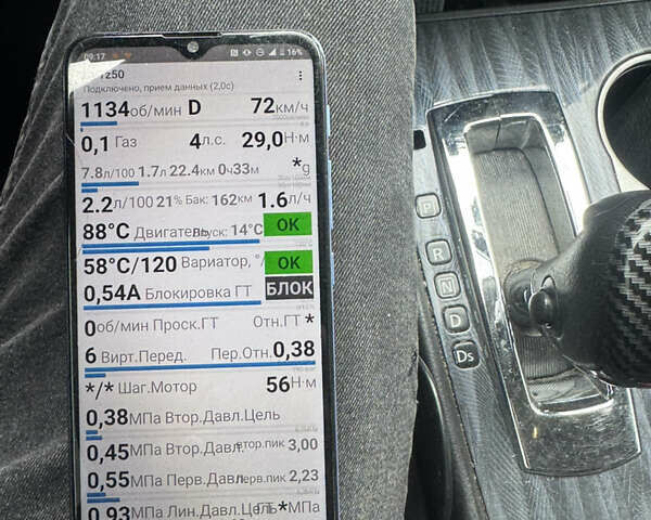 Черный Ниссан Альтима, объемом двигателя 2.49 л и пробегом 226 тыс. км за 10800 $, фото 29 на Automoto.ua