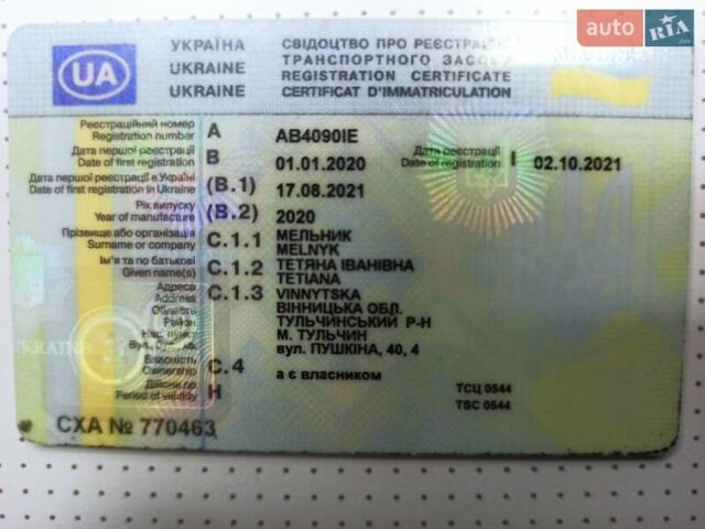 Черный Ниссан Альтима, объемом двигателя 2.49 л и пробегом 68 тыс. км за 15900 $, фото 21 на Automoto.ua