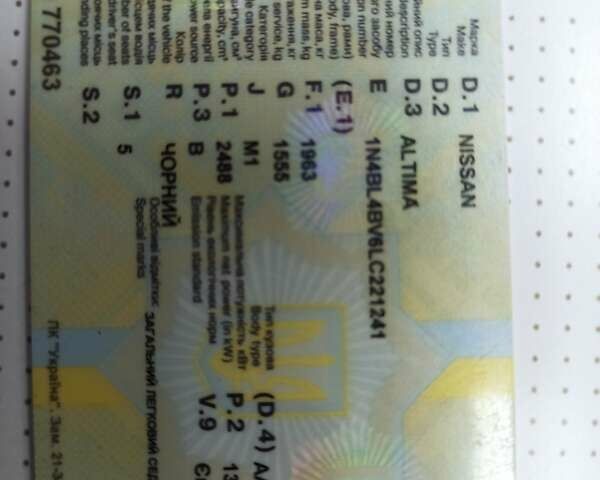 Черный Ниссан Альтима, объемом двигателя 2.49 л и пробегом 68 тыс. км за 15900 $, фото 20 на Automoto.ua