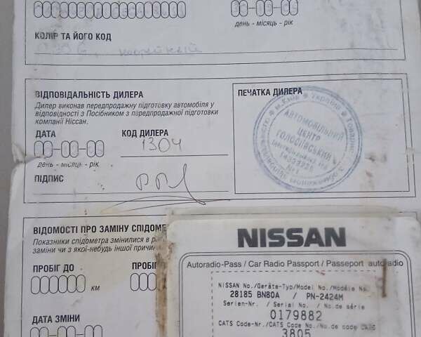 Коричневый Ниссан Альтима, объемом двигателя 1.8 л и пробегом 300 тыс. км за 4000 $, фото 12 на Automoto.ua