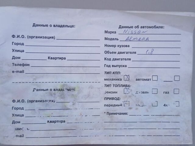 Коричневый Ниссан Альтима, объемом двигателя 1.8 л и пробегом 300 тыс. км за 4000 $, фото 14 на Automoto.ua