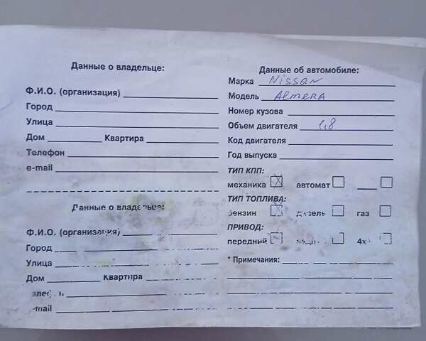 Коричневый Ниссан Альтима, объемом двигателя 1.8 л и пробегом 300 тыс. км за 4000 $, фото 13 на Automoto.ua