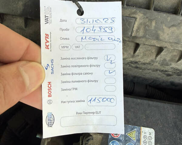 Серый Ниссан Альтима, объемом двигателя 2.49 л и пробегом 105 тыс. км за 12800 $, фото 12 на Automoto.ua