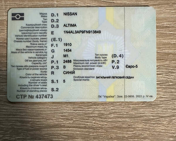 Сірий Ніссан Альтіма, об'ємом двигуна 2.49 л та пробігом 76 тис. км за 18500 $, фото 4 на Automoto.ua