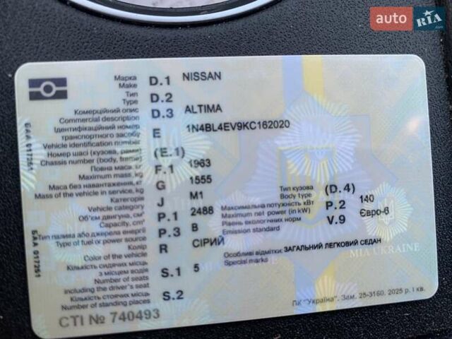 Серый Ниссан Альтима, объемом двигателя 2.49 л и пробегом 115 тыс. км за 16500 $, фото 17 на Automoto.ua