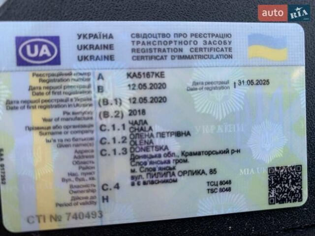 Серый Ниссан Альтима, объемом двигателя 2.49 л и пробегом 115 тыс. км за 16500 $, фото 18 на Automoto.ua