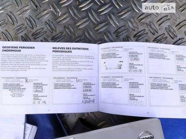 Ніссан Кабстар, об'ємом двигуна 2.49 л та пробігом 70 тис. км за 37299 $, фото 30 на Automoto.ua