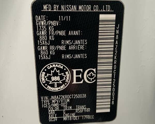 Белый Ниссан Куб, объемом двигателя 1.8 л и пробегом 195 тыс. км за 6000 $, фото 15 на Automoto.ua