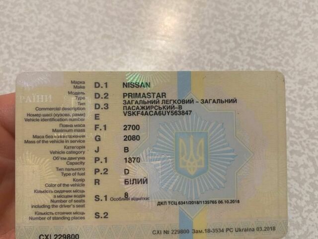 Белый Ниссан Другая, объемом двигателя 0 л и пробегом 7 тыс. км за 4500 $, фото 8 на Automoto.ua