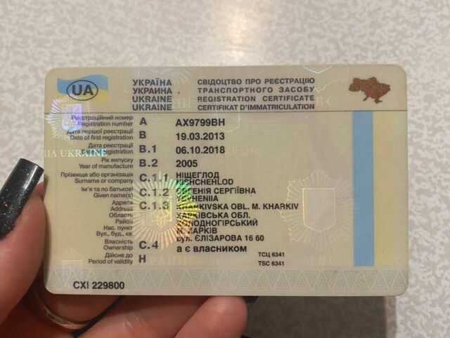 Белый Ниссан Другая, объемом двигателя 0 л и пробегом 7 тыс. км за 4500 $, фото 9 на Automoto.ua